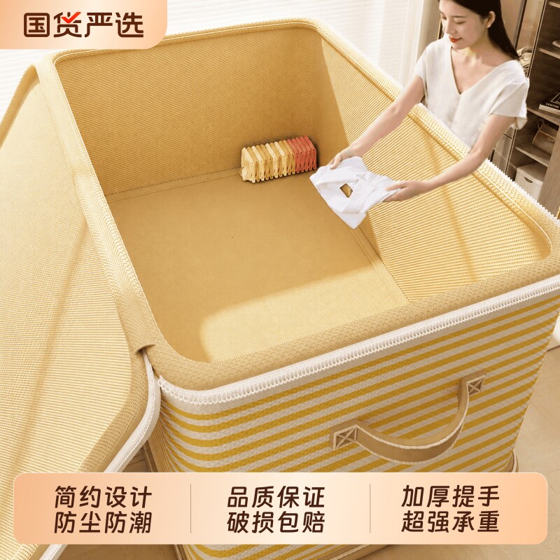 【行业销冠】热卖100w超大收纳箱图片