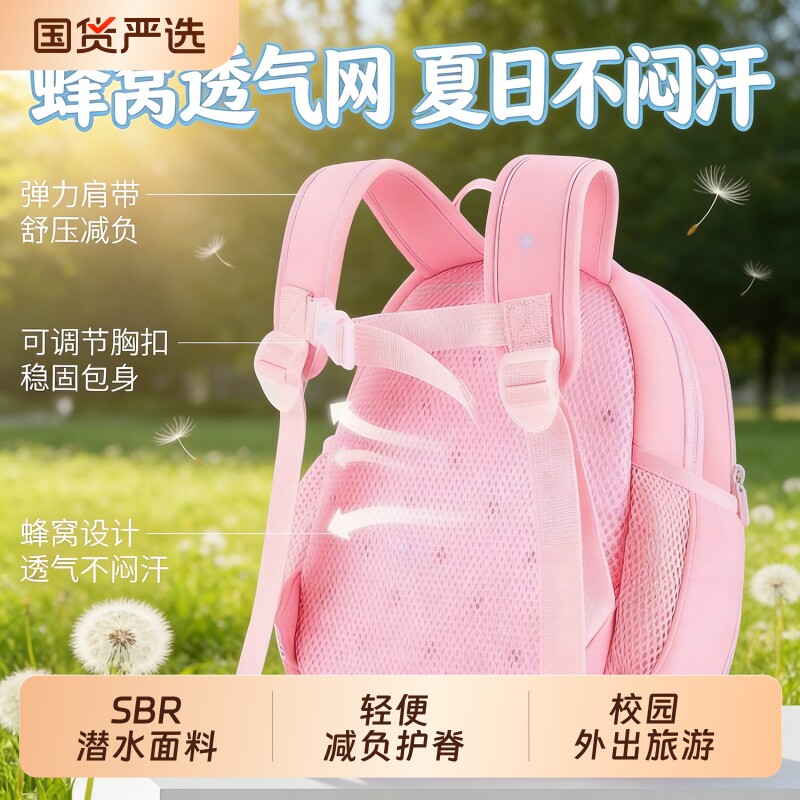 凯蒂猫书包幼儿园女孩小班1-3岁男童宝宝小背包2026新款轻便护脊