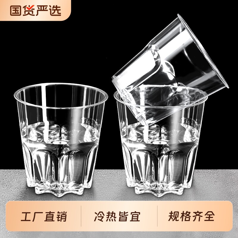 一次性航空杯加厚加硬食品级图片