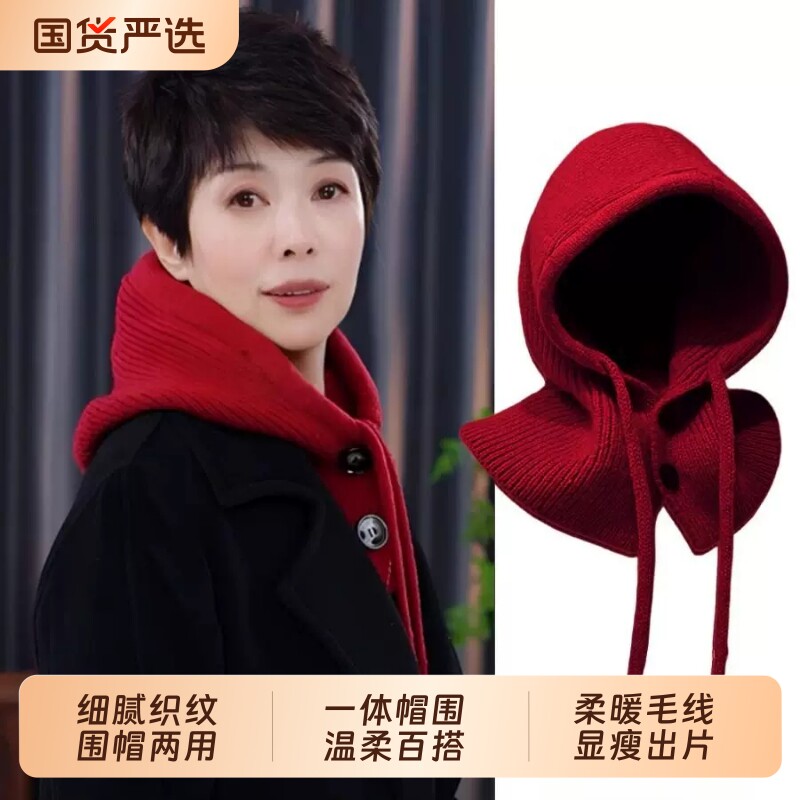 帽子围巾一体帽带纽扣女秋冬季韩版保暖护耳包头帽护颈保暖围脖女