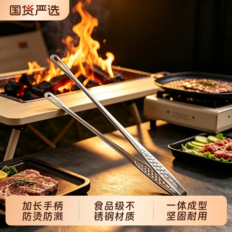 316L不锈钢韩式烤肉夹子图片