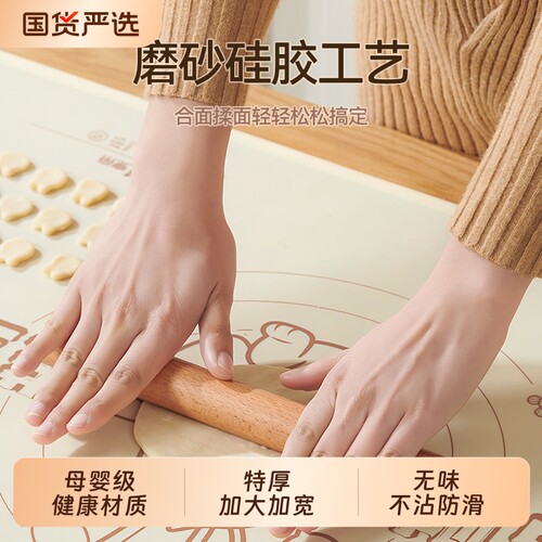 烹帝家用揉面垫加厚食品级硅胶垫