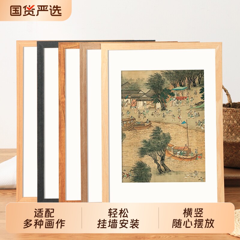 木质相框拼豆原木色画框装裱a4展示A3素描海报油画空框8K开4k制定