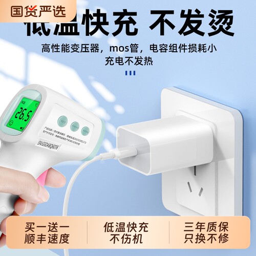 45W快充苹果iphone14充电器头17pro数据线15/16/13/12/11/10/8插头手机plus专用xrPD套装原装max速冲30W耳机