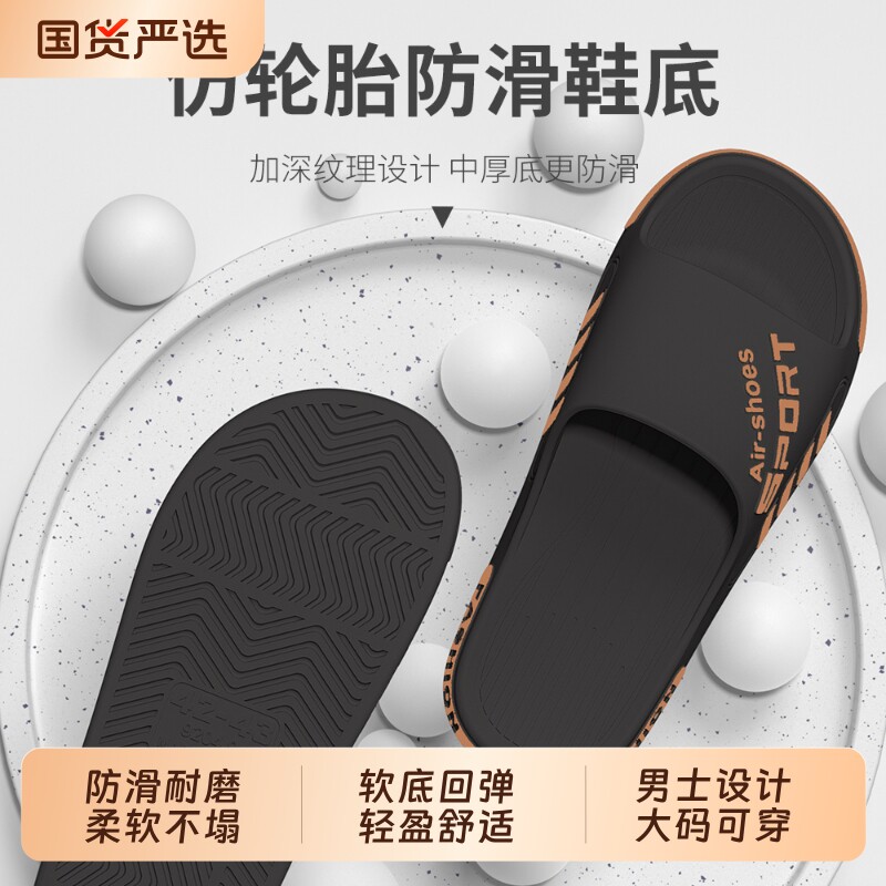俞兆林男士情侣拖鞋新款夏季外穿室内家居防滑凉拖耐磨厚底支撑