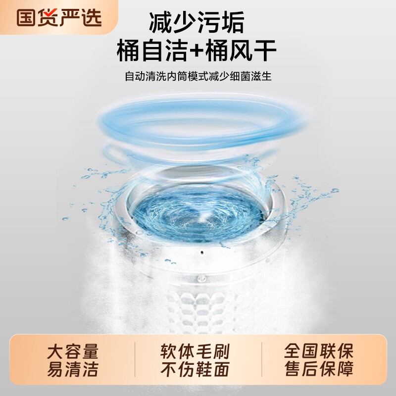 奥克斯家用全壁刷自动刷鞋机图片