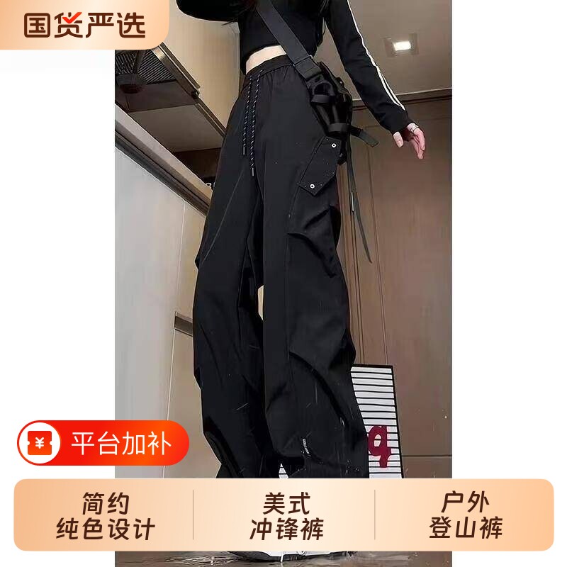 软壳冲锋裤男女秋季三防伞兵工装裤子登山防风休闲裤加绒防水黑色