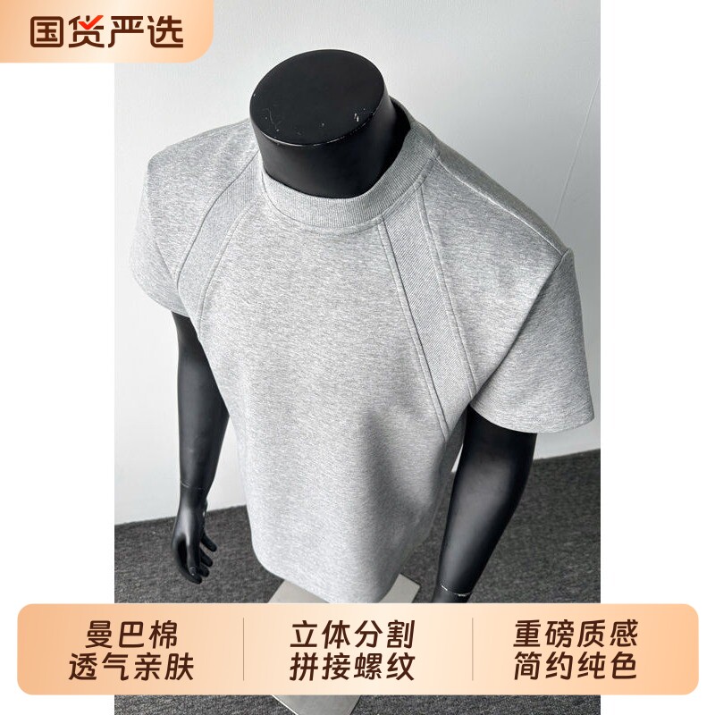 短袖男夏季boxy版型T恤拼接上衣图片