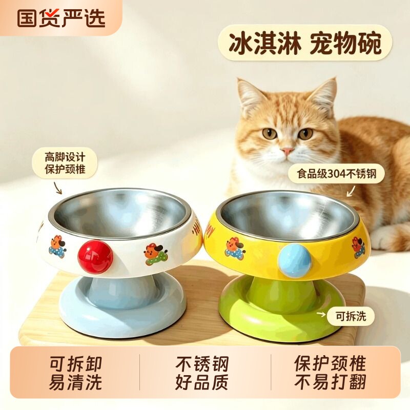 宠物碗猫饭碗不锈钢防打翻大容量图片