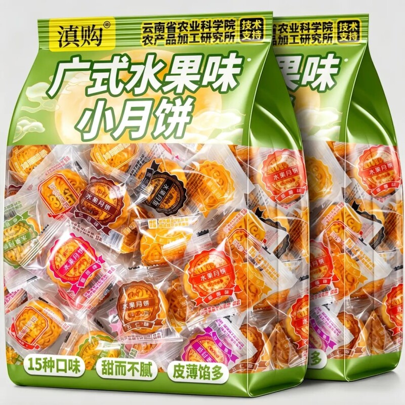 农科院广式水果味月饼蛋黄莲蓉豆沙五仁草莓葡萄凤梨中秋月饼批发