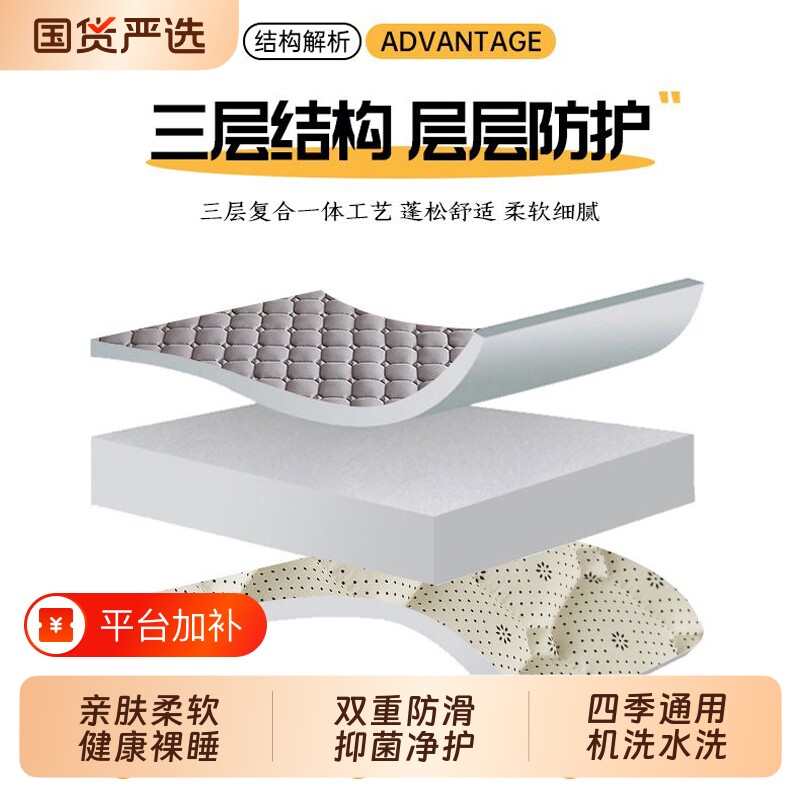 床垫床褥子薄款软垫子家用垫被学生宿舍床单人防滑床护垫铺底折叠
