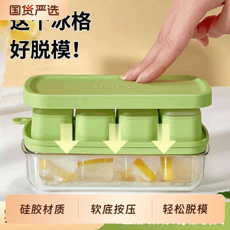 食品级冰块模具家用冰箱制冰图片