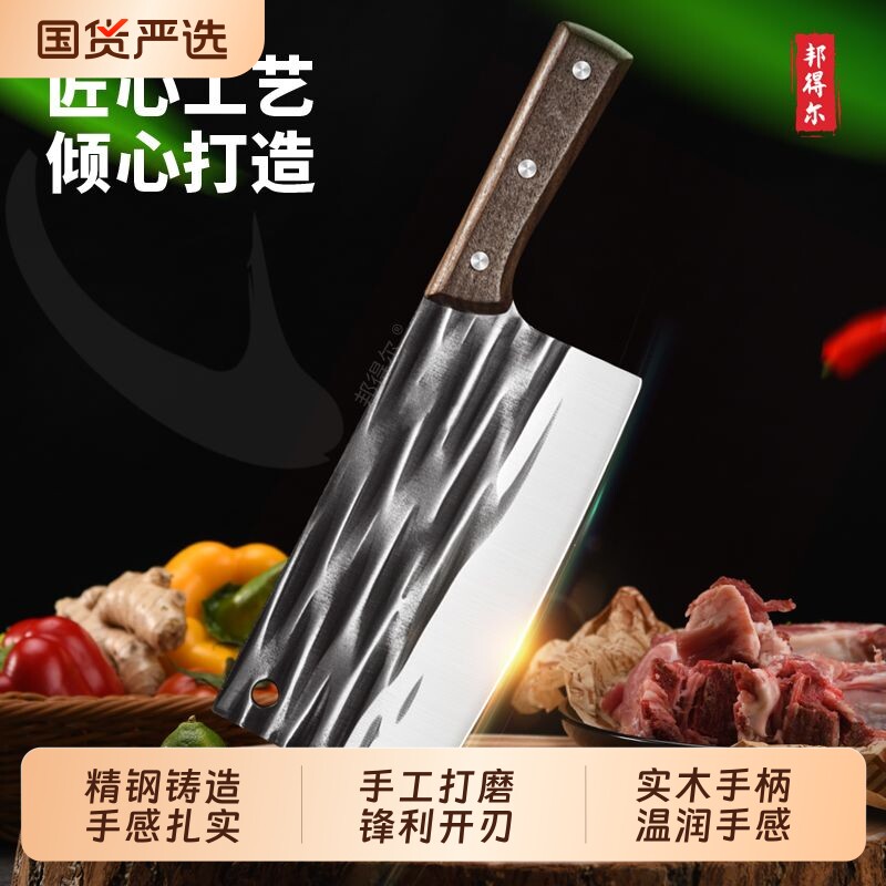 菜刀锻打家用厨房厨师斩切两用切片阳江菜刀砍鸡鸭刀具大全图片