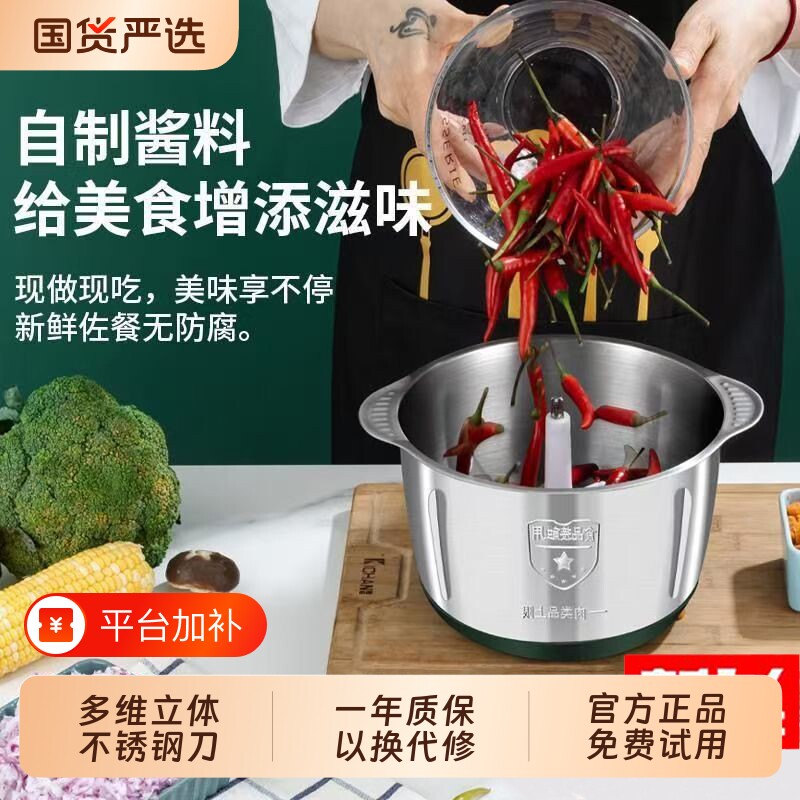 新飞绞肉机家用电动小型打蒜料理机机器辣椒搅碎器粉碎机商用新款