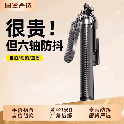 2026新款自拍杆落地三脚架适用DJI大疆pocket3/4手机直播自拍神器360°旋转丢丢杆手持旅游便携演唱会架防抖