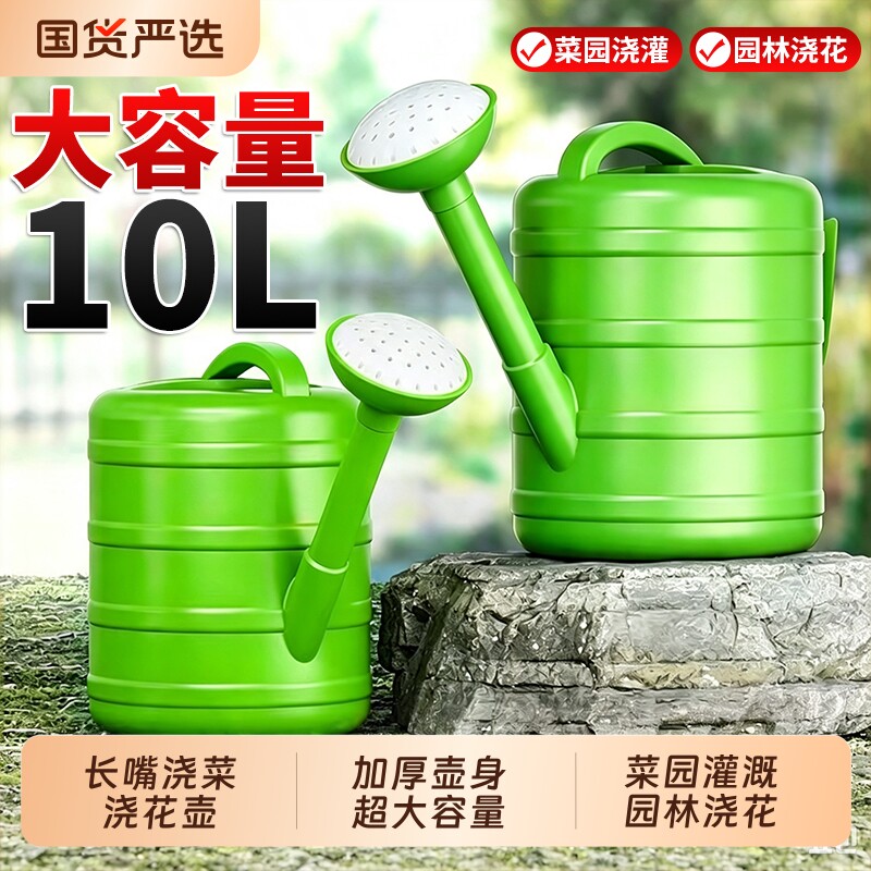 加厚洒水壶大浇花喷壶塑料浇花壶