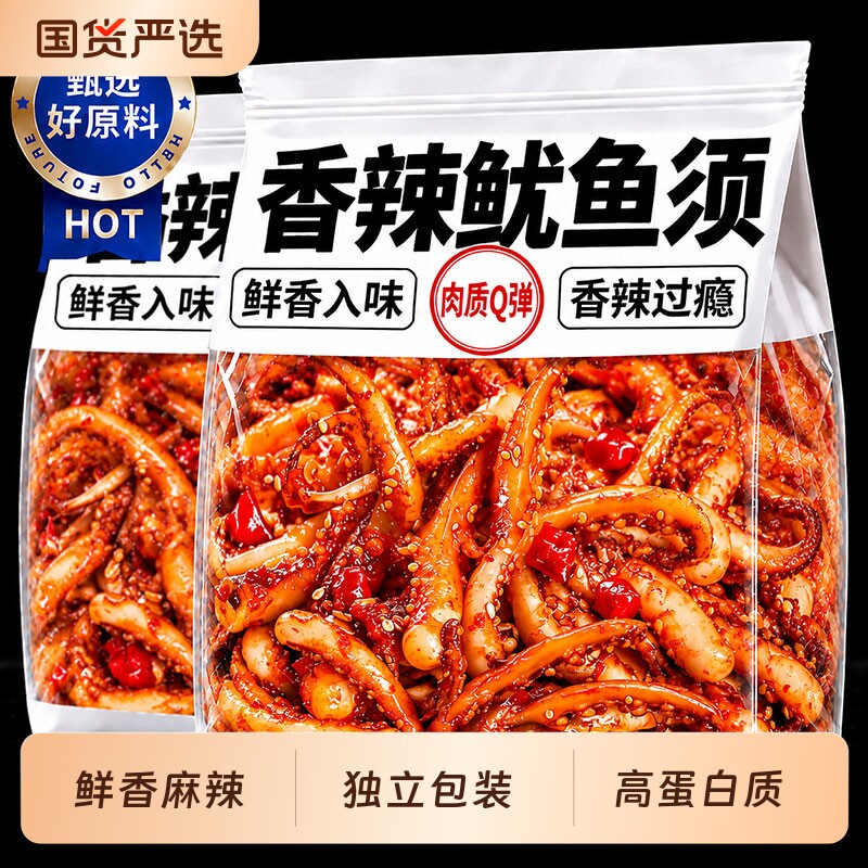 铁板鱿鱼须零食片麻辣鱿鱼丝鱿鱼即食小吃休闲食品辣味烧烤香辣