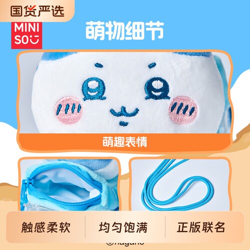CHIIKAWA西瓜手机背夹