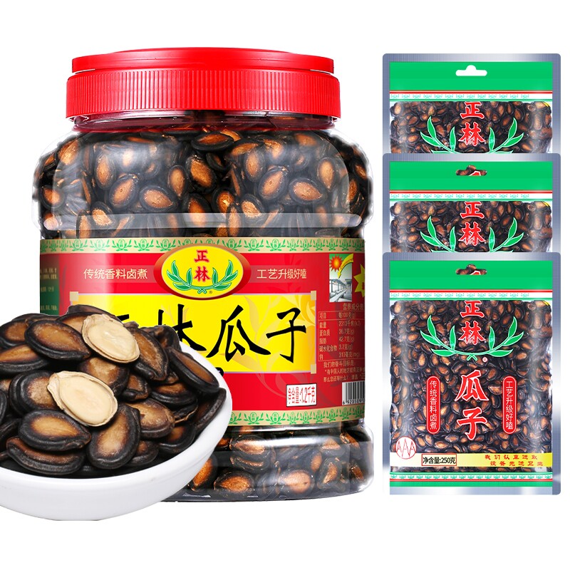 正林3a西瓜子桶装袋装组合甘草味黑瓜子西瓜籽休闲零食年货生瓜子