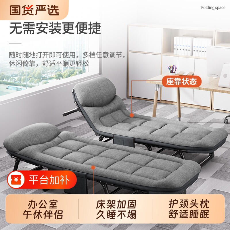 单人折叠床简易午休躺椅陪护床户外露营神器多功能家用小户型床