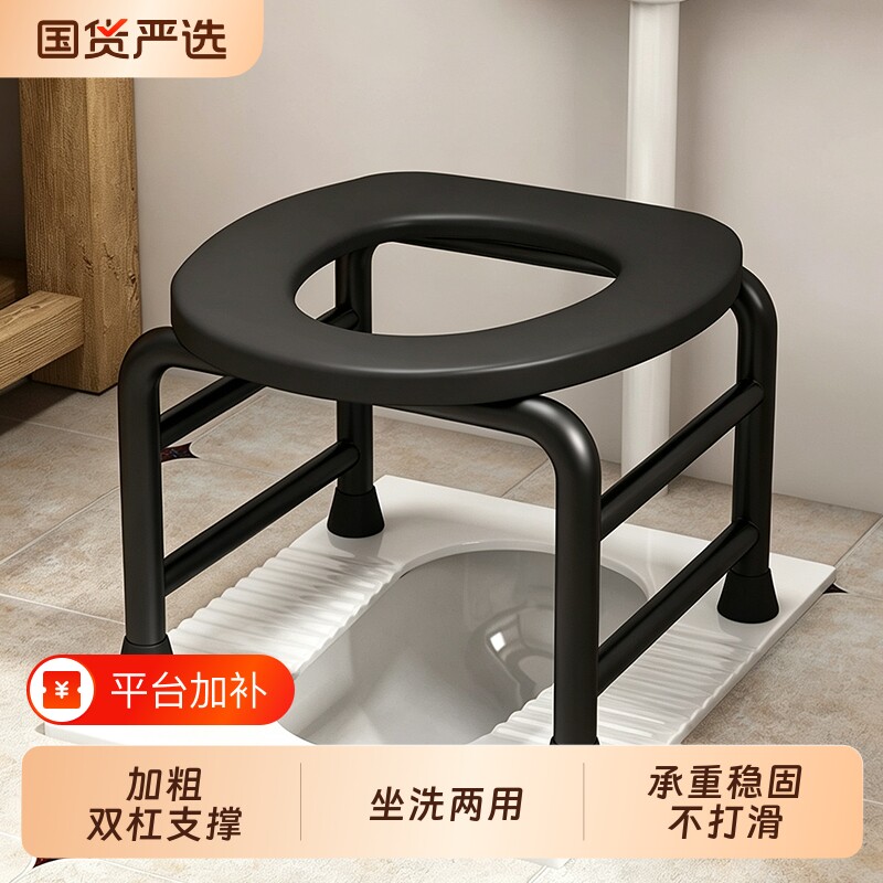 坐便凳孕妇加高坐便椅老年人移动防滑蹲便器老人家用临时马桶结实