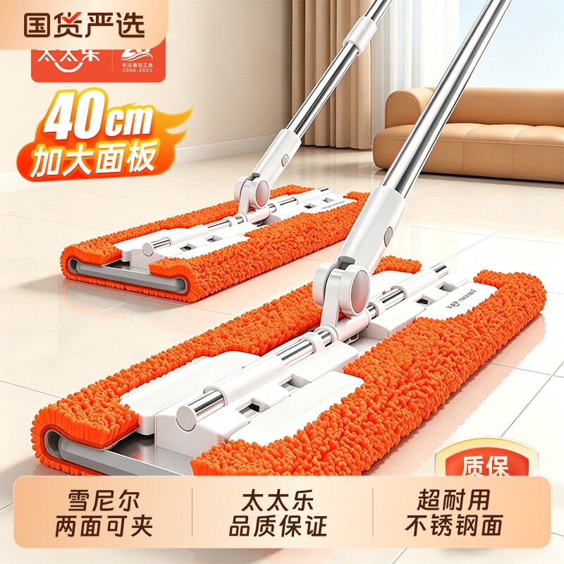 太太乐夹布拖把家用一拖净干湿两用平板拖把夹抹布懒人木地板瓷砖图片