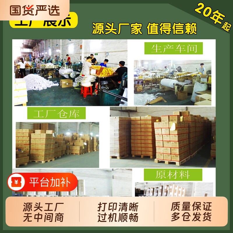 收银纸57x50打印纸80x80热敏纸80x60外卖厨房58mm美团小票纸57x40x30超市收款机银行医院排队饿了么小票卷纸