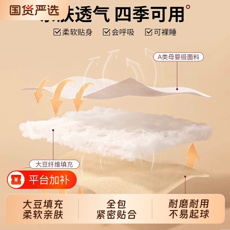 无印良品大豆床笠2026新款四季通用床垫保护罩防水隔尿全包床垫套