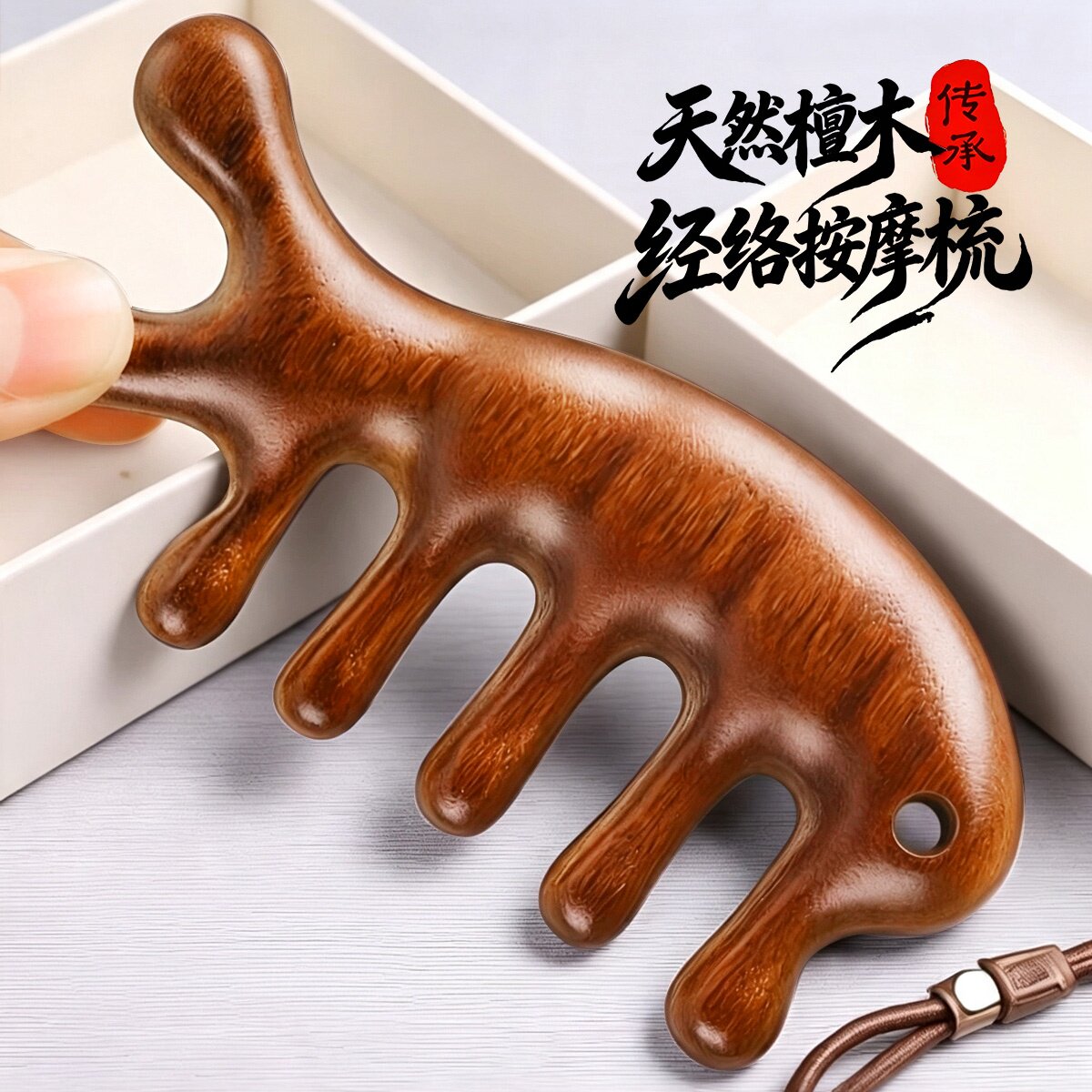 【随身便携】眼部头部随时放松图片