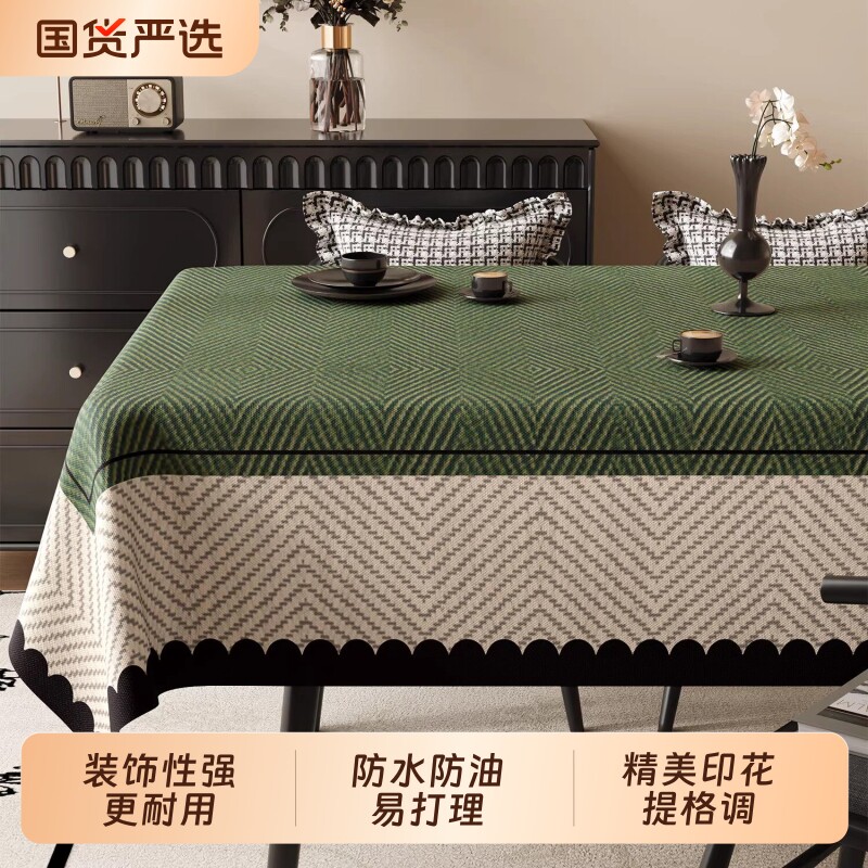 2026新款中古风桌布防水防油免洗桌垫轻奢高级感复古绿色茶几盖图片
