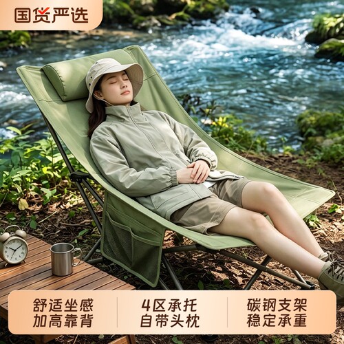 户外躺椅午休露营折叠椅子午睡椅