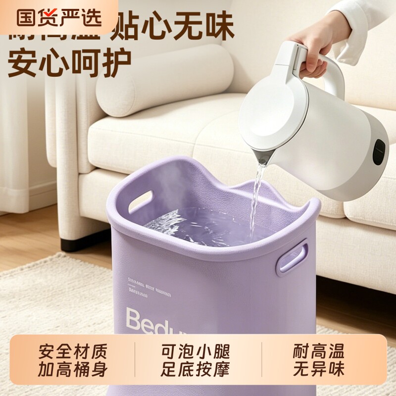 新款养生泡脚桶家用过小腿省水女士足浴盆保温加高按摩洗脚桶鞋靴