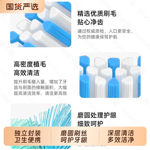 适配Midea美的电动牙刷S1PX/YS7