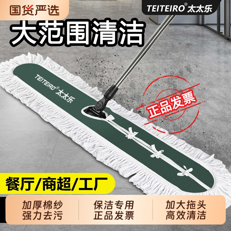平板拖把家用干湿两用新款商用排拖酒店拖布地拖保洁专用刮水吸水