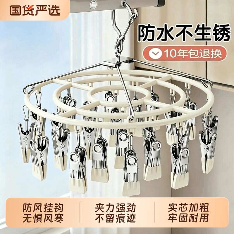360&deg;可旋转/强劲夹力/生锈包赔