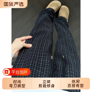 藏青色千鸟格满印休闲裤男秋季cleanfit高级感垂坠裤子宽松直筒裤