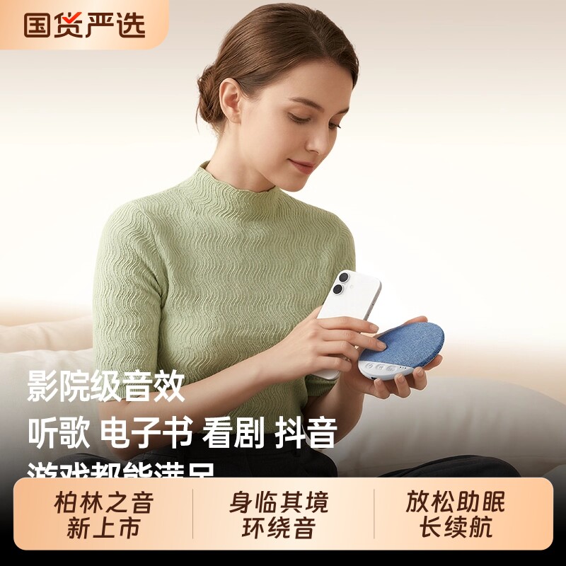枕下音响枕上蓝牙音箱枕头助眠枕边睡眠迷你小型白噪音高音质音碟