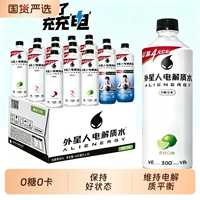 外星人电解质饮料600ml×7瓶