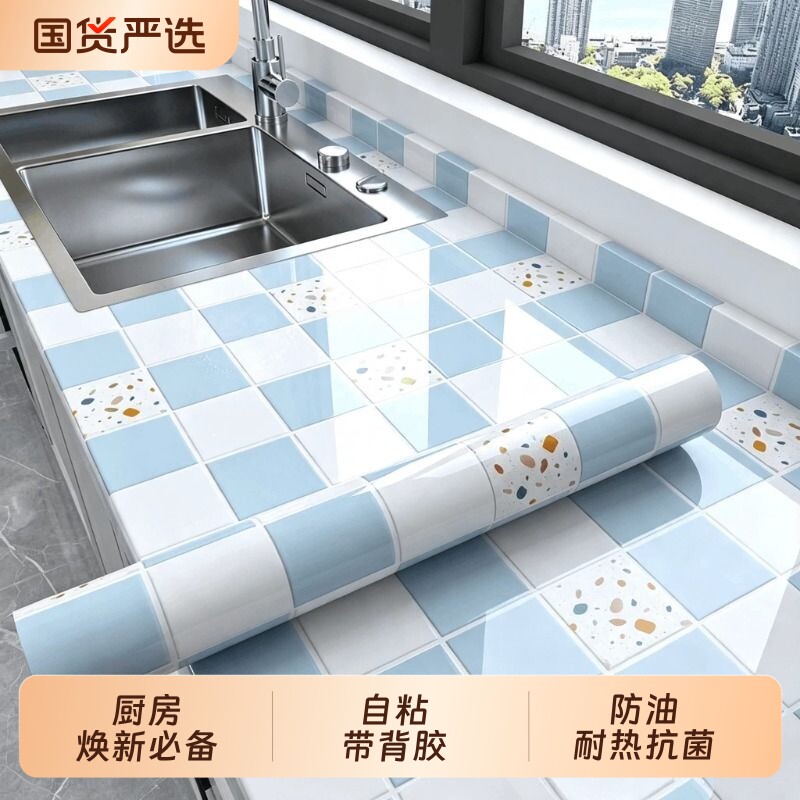 橱柜厨房防油贴纸垫纸铝箔防火灶台防水防潮柜子自粘墙纸耐高温
