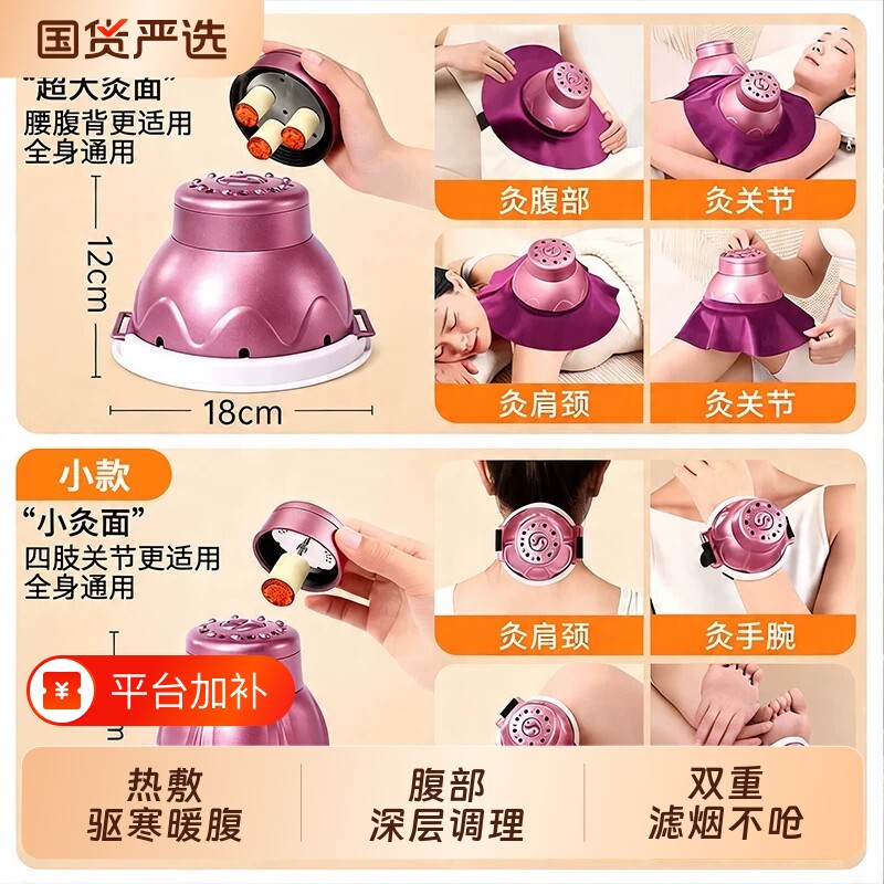 艾灸盒随身灸家用宫寒全身通用热敷熏蒸仪艾灸盒新型无烟艾灸器具