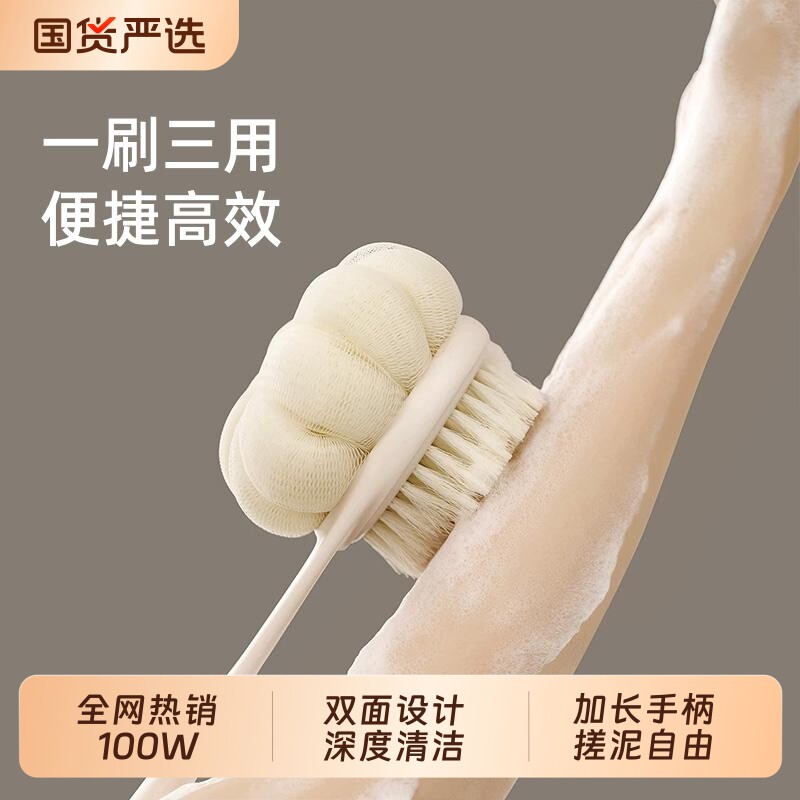 后背洗澡刷沐浴球双面二合一刷背弯长柄软毛搓澡刷子搓背不求人