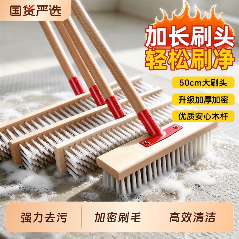 卫生间地板刷硬毛清洁图片