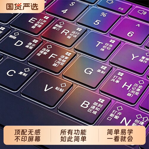适用华为matebook14键盘膜13s笔记本D14电脑D16保护XPro套16s荣耀magicbookPro16寸防尘GT功能X全覆盖Art罩SE