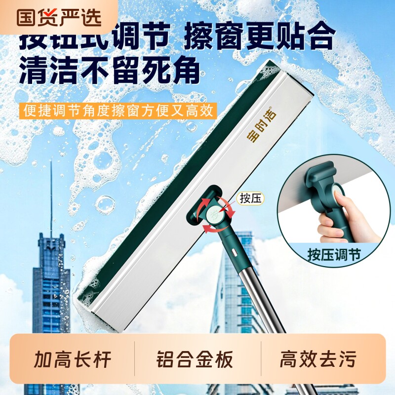 擦玻璃神器家用拖把窗户保洁专用擦窗器打扫刮水加长玻璃擦伸缩杆