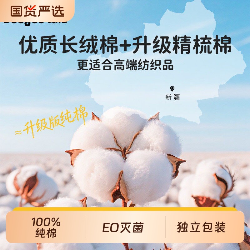 德佑儿童一次性内裤纯棉平角独立图片