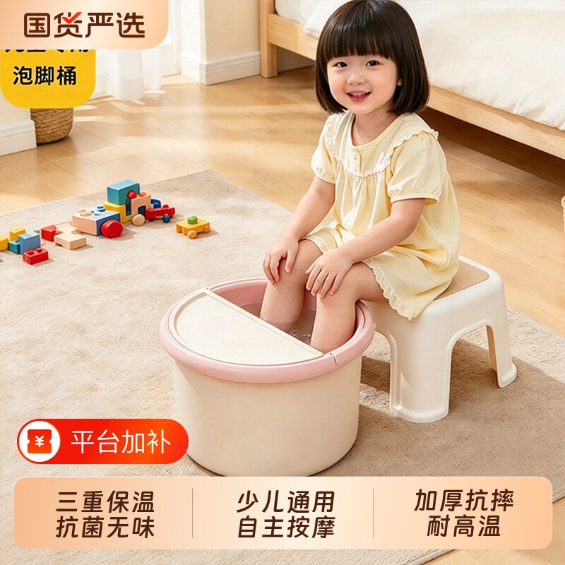 宝宝儿童泡脚桶专用小孩洗脚桶泡脚盆家用保温过小腿按摩足浴桶盆