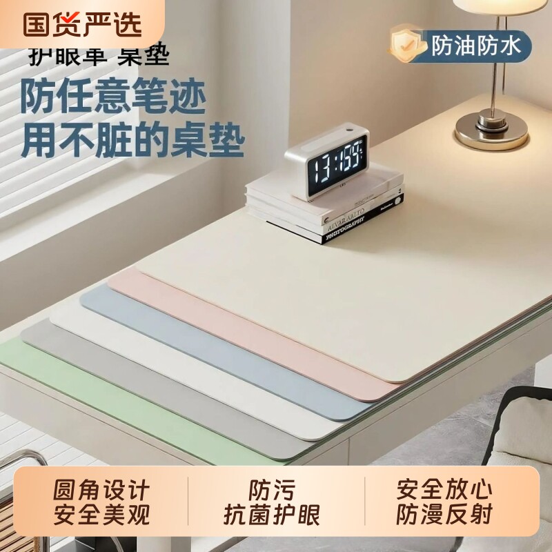 桌垫书桌垫学生儿童学习桌桌面保护垫子桌布桌子防水防油免洗防烫图片