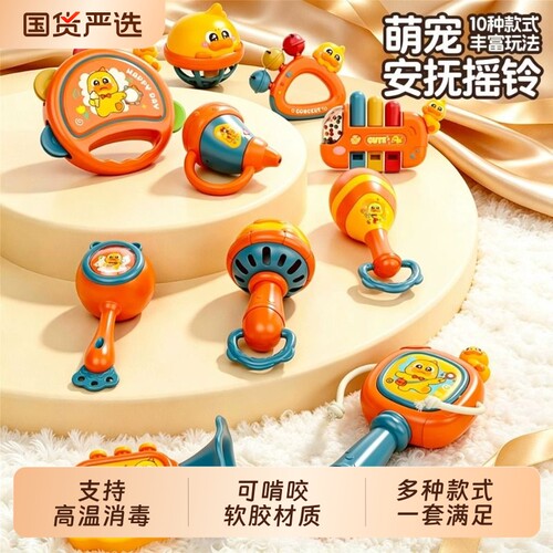 手摇铃新生婴儿玩具拨浪鼓宝宝抓握训练沙锤0到1岁6个月3月龄早教