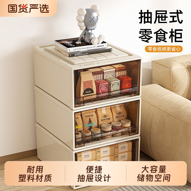 衣柜收纳箱抽屉式衣物收纳盒家用塑料衣服内衣透明储物柜子整理箱