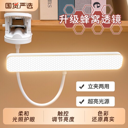 创意led酷毙灯氛围床头灯学生学习专用护眼usb台灯卧室宿舍阅读灯